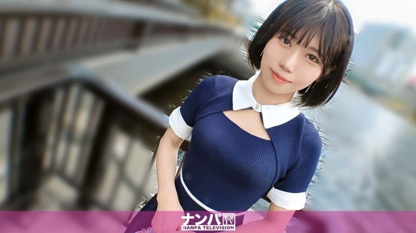 [Reducing Mosaic]200GANA-3319 She Looks Innocent, But She’s Actually Quite Open. I Picked Her Up From The Meguro River And The Contrast Between Her Age And Her Age Is So Sexy. She’s Trembling With Excitement After A Long Time Of Playing With Me!! A First-