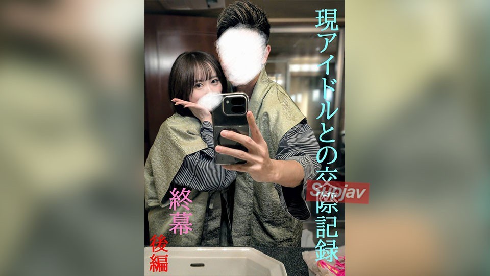 FC2PPV 4837094 ★Authenticity Guaranteed★Exclusive Release★ Sexual Intercourse With A Member Of An Idol Group, Part 2, Final Chapter / Five Cumshots During An Overnight Trip / Creampie & Anal Training / Collector’s Edition [cen]