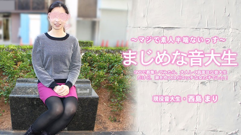 HEYZO 3818 I Posted a Job on Social Media for a Serious College Girl: I Found a Quiet and Serious Music College Student, But She’s So Horny She’ll Squirt! – Mari Nishijima