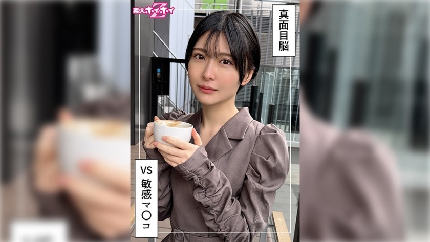 [Reducing Mosaic]420HOI-385 Tomoka (22) Amateur Hoi Hoi Z, Amateur, Documentary, POV, Beautiful Girl, Short Hair, Slender, Squirting, Facial