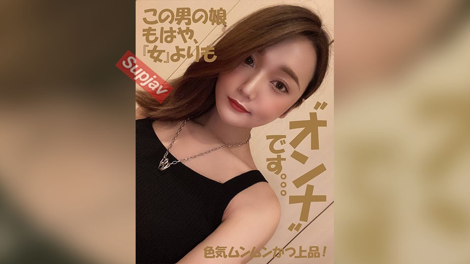 FC2PPV 4850729 [Thin] Reappearance After 2 And A Half Years!!Thatthe Boy Has Returned Even More Beautiful  Car Dealer (Company B) Receptionist [Home Visit Goddess] Airi 23 Years Old (♂) One Time Only (Final Appearance) [Reviewbonus Included】 [cen]