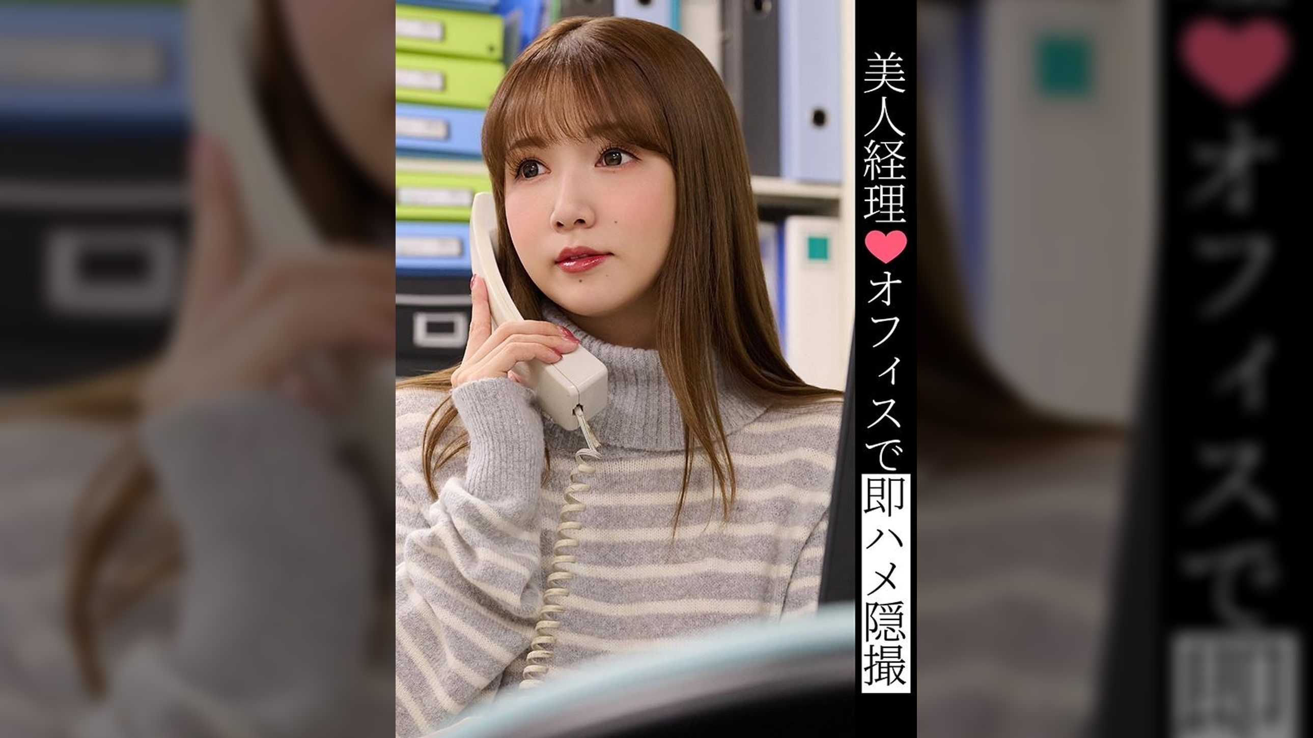 [Reducing Mosaic]TLDC-046 Beautiful Accountant♡Hidden Camera Footage Of Instant Sex In The Office