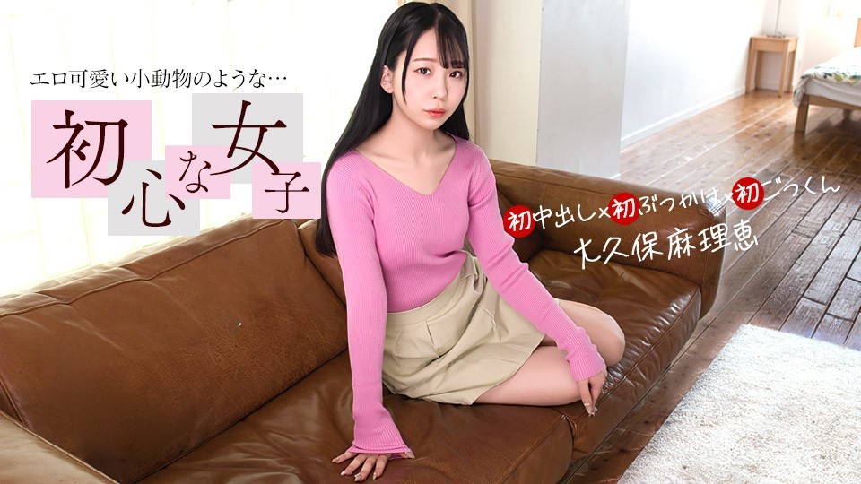 1Pondo 030526_001 An Innocent Girl’s First Experiences