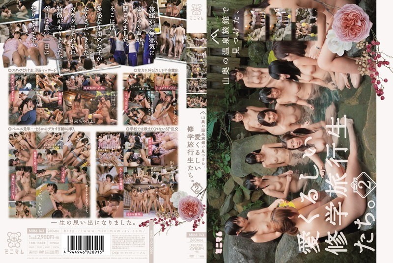 [Reducing Mosaic]MUM-143 Was Found In The Mountains Of Hot Spring Inn, Lovely School Trip Students Who.Season 2