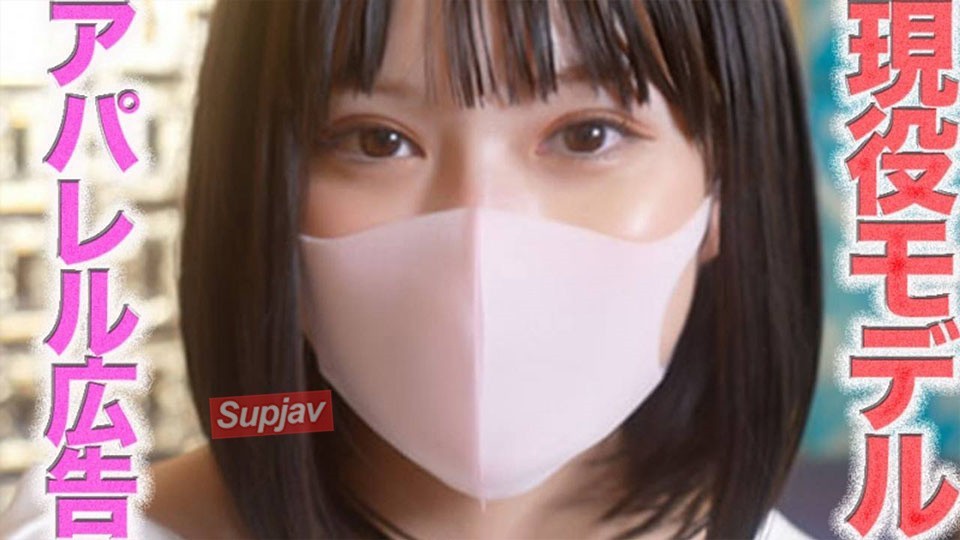 FC2PPV 4867287 A Current ○ Model Who Appears In Famous Apparel Advertisements Has Arrived! She Has Also Appeared In Japanese Advertisements For World-Renowned Brands! This Is Her Very First Photoshoot! She Has Absolutely No Experience In Hostess Clubs, Se