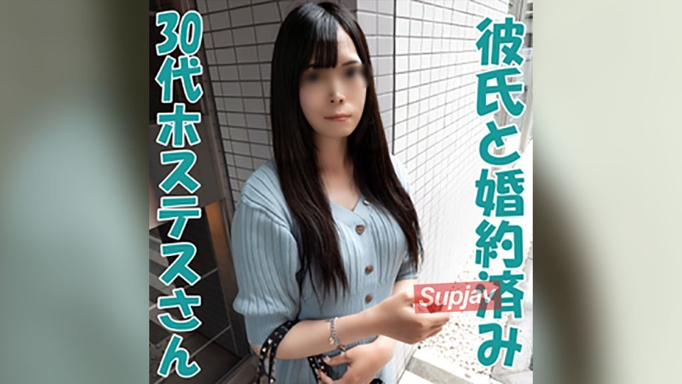 FC2PPV 4869188 [Uncensored X Personal Filming] I Finally Managed To Get My Favorite 30-Something Hostess To Meet Me Privately After Much Persuasion! She’s Engaged To Her Boyfriend, So We Have To Be Careful Not To Get Caught Lol But She Still Readily Agree