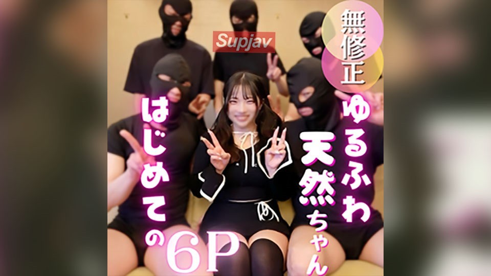 FC2PPV 4874669 3 Days! 70% Off [Multiple Play] Being Cute Is A "Crime". A Sweet And Innocent Beauty Gets Beaten To A Pulp By Five Dicks! Watch As This F-Cup Girl Smiles And Surrenders To Pleasure.