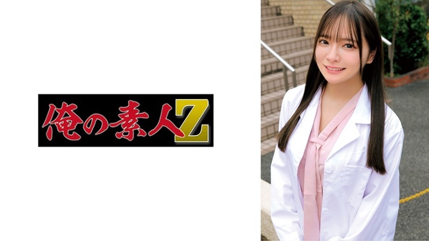 [Reducing Mosaic]230ORECZ-502 Mio