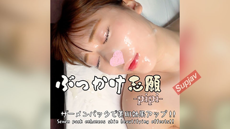 FC2PPV 4877841 Bukkake Volunteer Vol.7 -pipi-[cen]