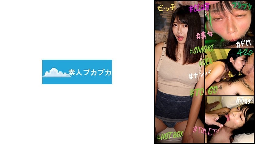 [Reducing Mosaic]826PKPK-125 Wakana