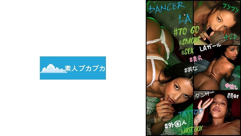 [Reducing Mosaic]826PKPK-122 Nina White