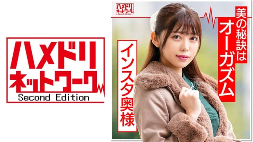 [Reducing Mosaic]328HMDN-365 Orgasm Is Good For Beauty! A 23-Year-Old Married Woman Who Was Enthusiastic On Instagram Should Have Came To The Adult Toy Test… Collapses Reason In Front Of A Big Cock "Reaching Deep!" A Picture Of The Climax Of The Uterine E