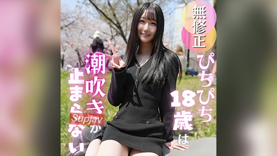 FC2PPV 4885871 3 Days! 70% OFF [First Shoot] We’ll Defile The Beautiful Body Of A Fair-skinned, Slender 18-year-old. This Erotic Beauty Has A Body That Can Squirt Over And Over Again. Unable To Resist, She Gets Penetrated Without A Condom And Is Completel