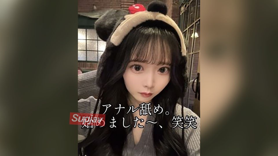 FC2PPV 4884945 [No  High Quality Yui 22 Years Old Nogizaka◯[Anal Licking Sex With A Beautiful Girl] Nogi◯A Beautiful Girl Tries Anal Licking But Can’t Resist And Ends Up Having Sex Lol Her Face When She Cums Is The Cutest!!