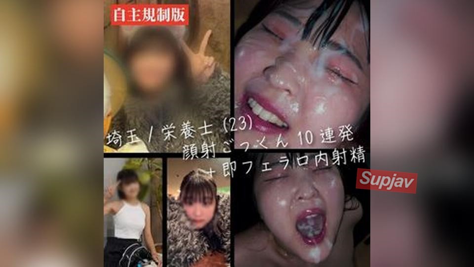 FC2PPV 4886353 [10 Consecutive Facial Cumshots] "I’ll Become A Cum Receptacle" – 23-year-old Registered Dietitian At A Company Cafeteria. I Want To Do What I Want To Do In This One Life I Have. [cen]