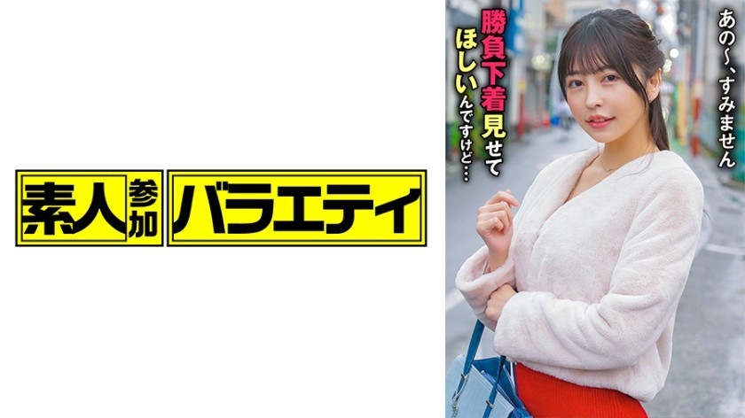 [Reducing Mosaic]444KING-130 Misaki