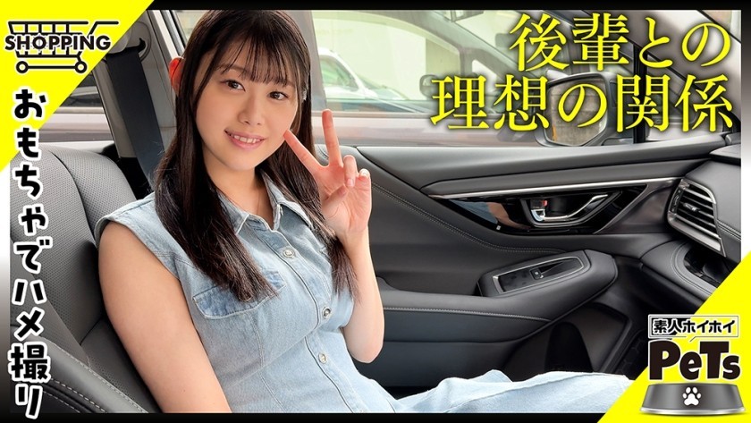 [Reducing Mosaic]420HPT-053 Shiro (22) Amateur Trap・Amateur Hoi Hoi Pet・amateur・beautiful Girl・neat And Clean・one’s Junior・Big Breasts・woman・Obedient・sex Friend・Tobikko・outdoors・shame・toys・Internal Ejaculation・Amateur Porn・documentary