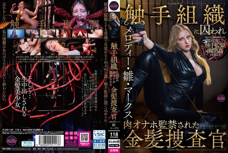 FJIN-140 Blonde Investigator Melody Hina Marks Is Captured By Tentacle Tissue And Imprisoned As A Fleshlight.