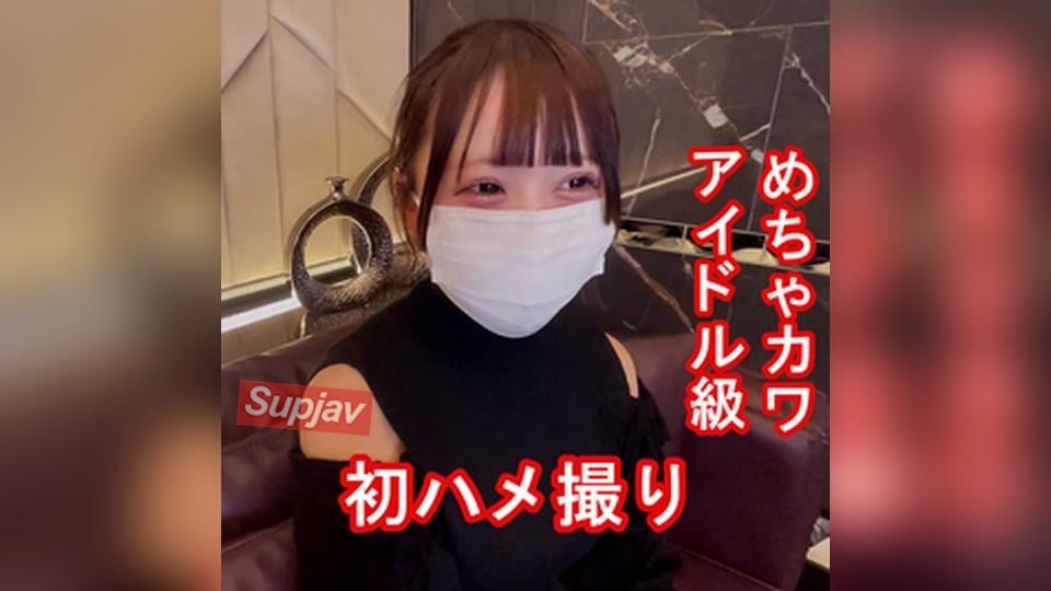 FC2PPV 4898292 [Amateur Filming #037] "Minami-chan" With Idol-level Cuteness. A Miraculous First Shoot With A 19-year-old Who Is In Love With Her Favorite Idol. Two Rounds Of Cum Inside. [Review Bonus Available][cen]