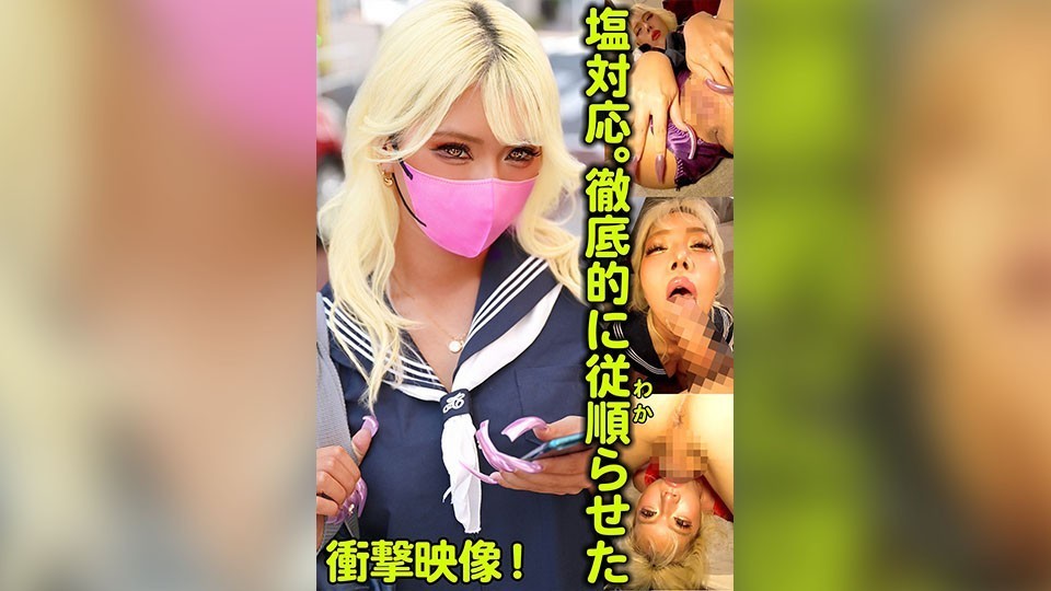 [Reducing Mosaic]TLDC-052 Cold Treatment. Made Her Completely Submissive