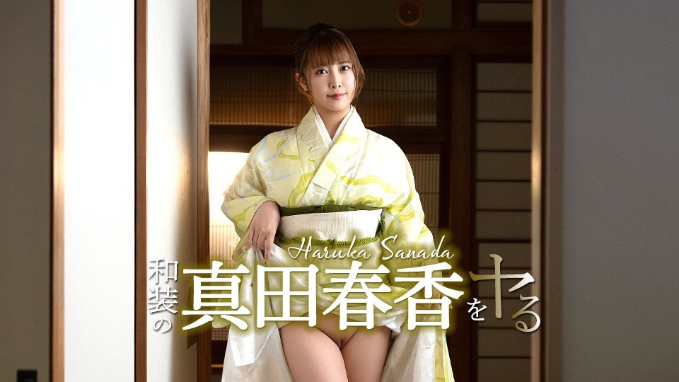Caribbeancom 051526-001 Doing It With Haruka Sanada In Traditional Japanese Clothing!