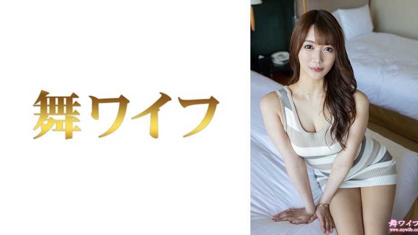 [Reducing Mosaic]292MY-1051 Mikami Mizuki 1