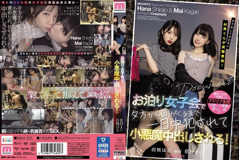 MIAA-525 M-kun Crashes A Girls’ Get-together At Home! He Res Them All Day Long, From Evening Until Morning, And Gives Them A Devilish Cumshot! Hana Shirato, Mai Hanagari