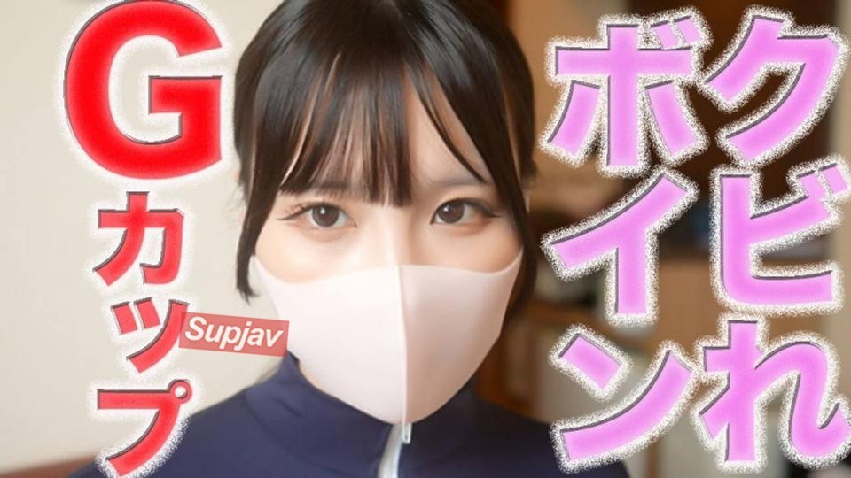 [Reducing Mosaic]FC2PPV 4904521 G-cup, Hourglass Figure! Goddess-like Figure! First Time Ever Filming! , Crying, Regret, NTR, Irrumatio, Bitch, Neck, Titjob, Anal Licking, Gag, Nostril Licking, 545th Private Shoot | FC2 Content Market