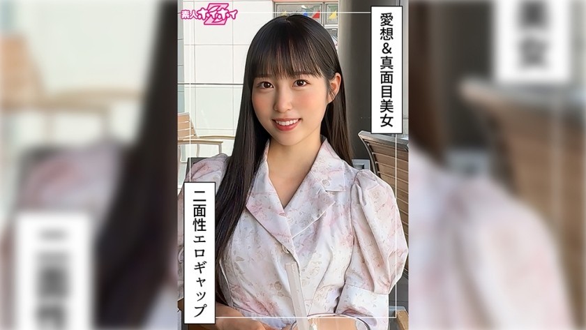 [Reducing Mosaic]420HOI-398 Hohana (25) Amateur Hoihoi Z – Amateur – Documentary – Amateur Filming – Pretty Girl – Innocent – Young Lady – Idol – Masochist – Masturbation – Squirt – Facial