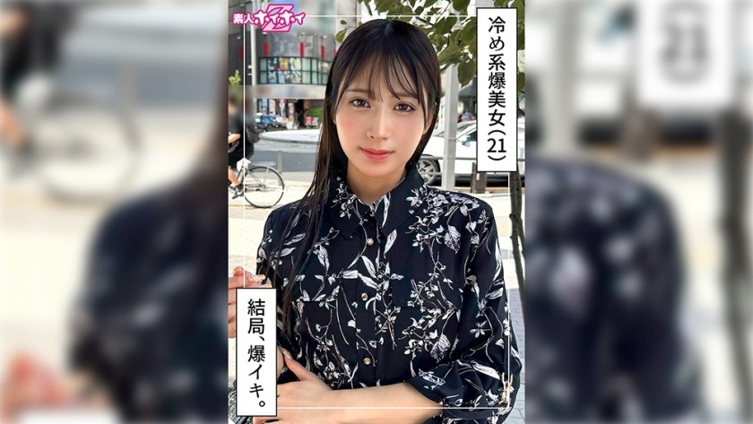 [Reducing Mosaic]420HOI-399 Aman (21) Amateur Hoihoi Z – Amateur – Documentary – Amateur Filming – Pretty Girl – Older Sister – Slender – Fair Skin – Squirt – Facial Cumshot