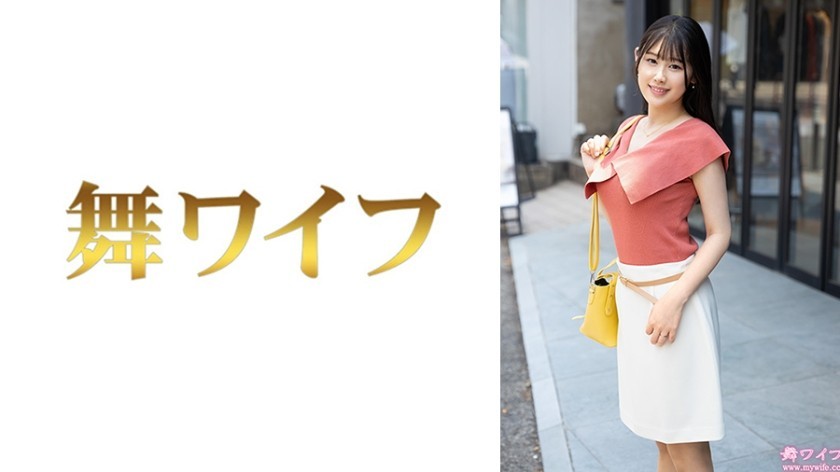 [Reducing Mosaic]292MY-1065 Nagisa Watanabe 1