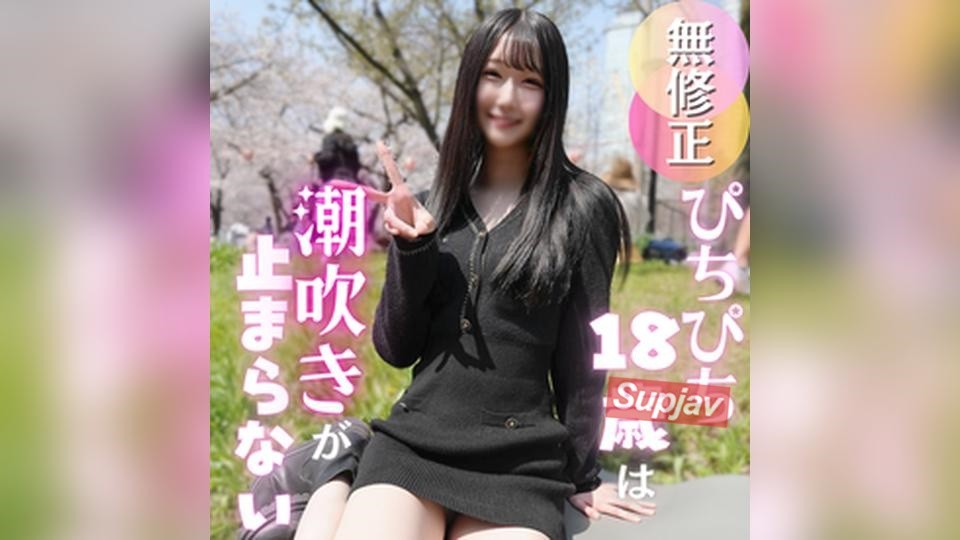 FC2PPV 4918452 Re-released/Corrected Version – 70% OFF [First Shoot] Defiling The Beautiful Body Of A Fair-skinned, Slender 18-year-old. This Youthful, Erotic Girl Is A "Whale-chan" Type Who Squirts Profusely. Couldn’t Resist Going Raw—full Satisfaction W
