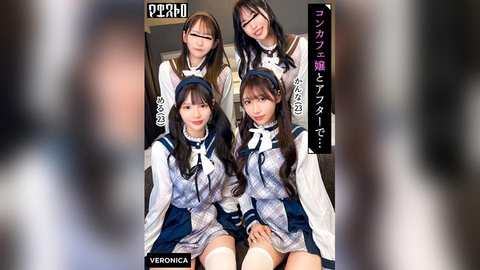 VRNC-099 Orgy Sex With Four Stunning "concept Cafe" Hostesses! Let’s Have A Home Dking Party With This "Big Four" Quartet Possessing Beauty, Great Tits, Legs, And Asses! Overwhelmed By Their Pheromones, The Men Can’t Hold Back And Go Wild Fucking Them! [K