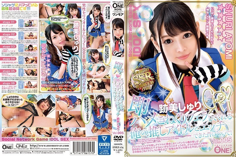 [Reducing Mosaic]ONEZ-174 I Had Sex With My Favorite Idol Who Gave Me An Instant Blowjob! Atomi Shuri Vol.005