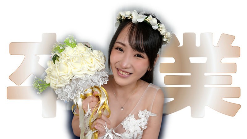 HEYZO 3923 Graduation – YouTuber H-chan