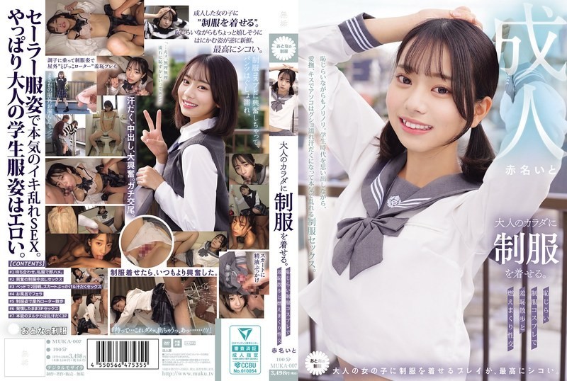 [Reducing Mosaic]MUKA-007 Dressing An Adult Body In A School Uniform. Embarrassing School Uniform Cosplay, A Walk Of Shame, And Passionate Sex. Akana Ito