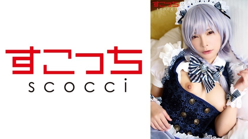 [Reducing Mosaic]362SCOH-138 [Creampie] Make A Carefully Selected Beautiful Girl Cosplay And Impregnate My C***d! [16●Sakuya 2] Mio Ichijo