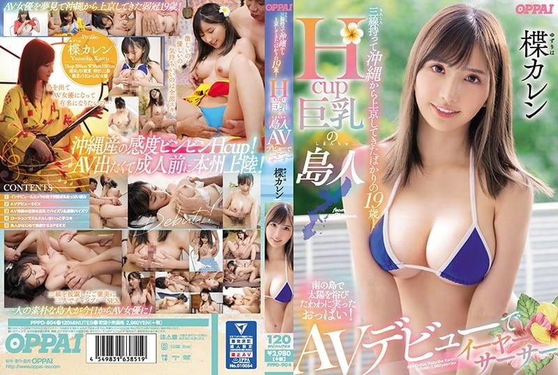 [Reducing Mosaic]PPPD-904 19 Years Old Who Just Came To Tokyo From Okinawa With A Sanshin! Hcup Busty Islander AV Debut I-Ya-Sasar Kaede Karen